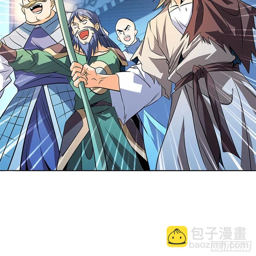 第一百二十三话 现学现卖打狗棒(1/2)-第128话