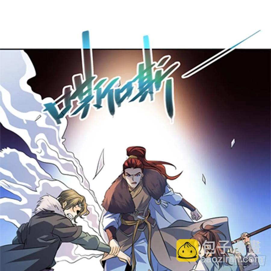 第一百二十三话 现学现卖打狗棒(1/2)-第128话