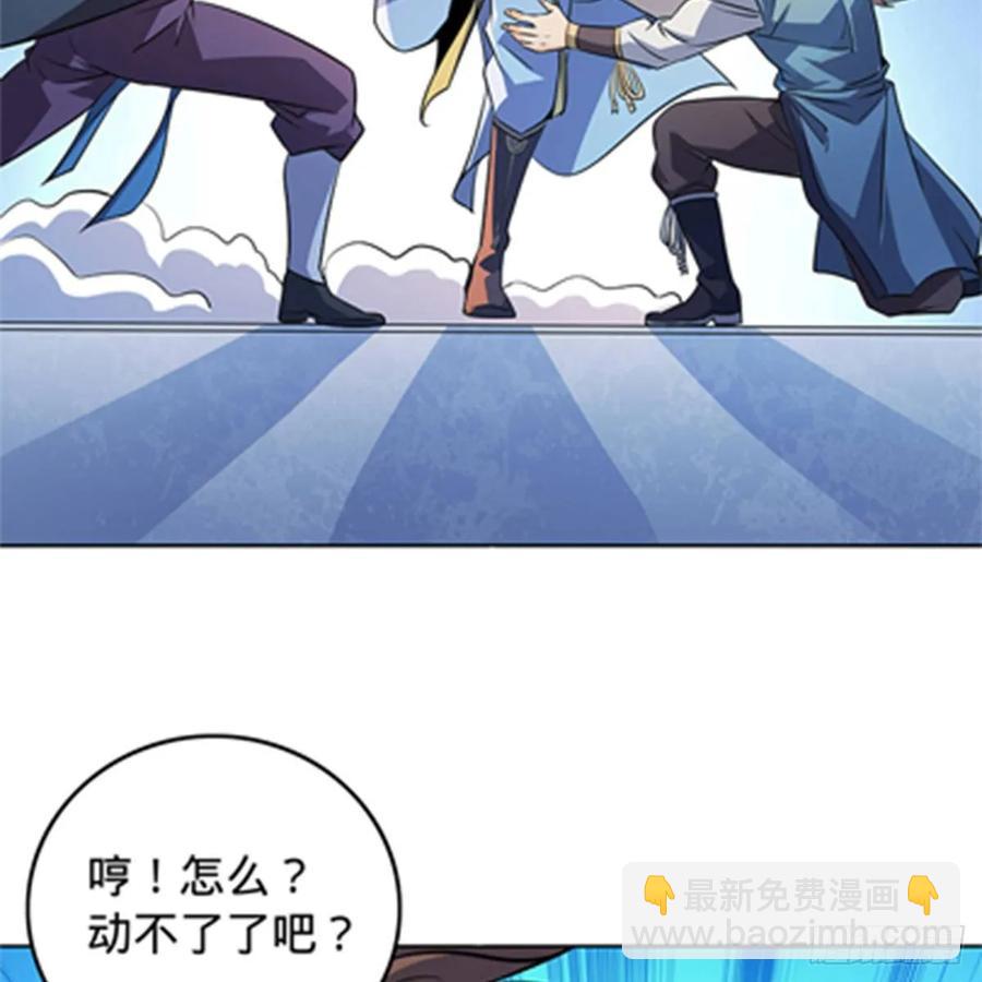 第一百二十三话 现学现卖打狗棒(1/2)-第128话