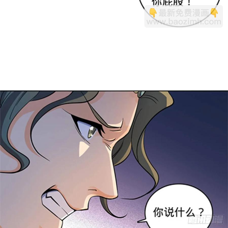 第一百二十三话 现学现卖打狗棒(1/2)-第128话