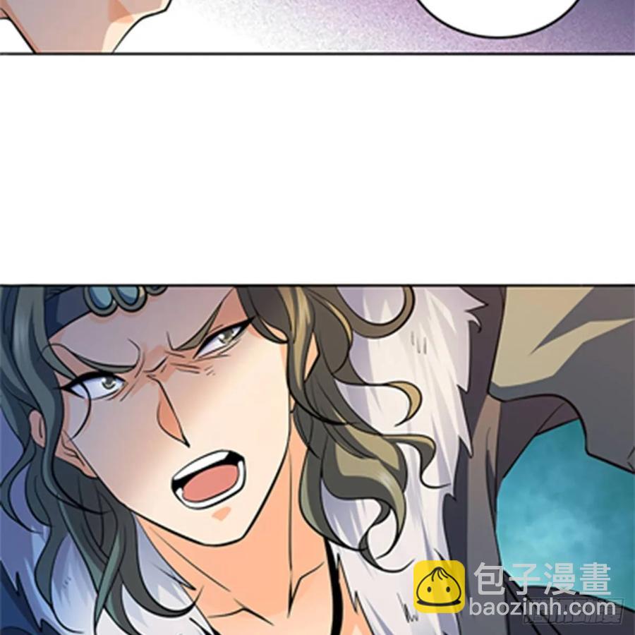 第一百二十三话 现学现卖打狗棒(1/2)-第128话