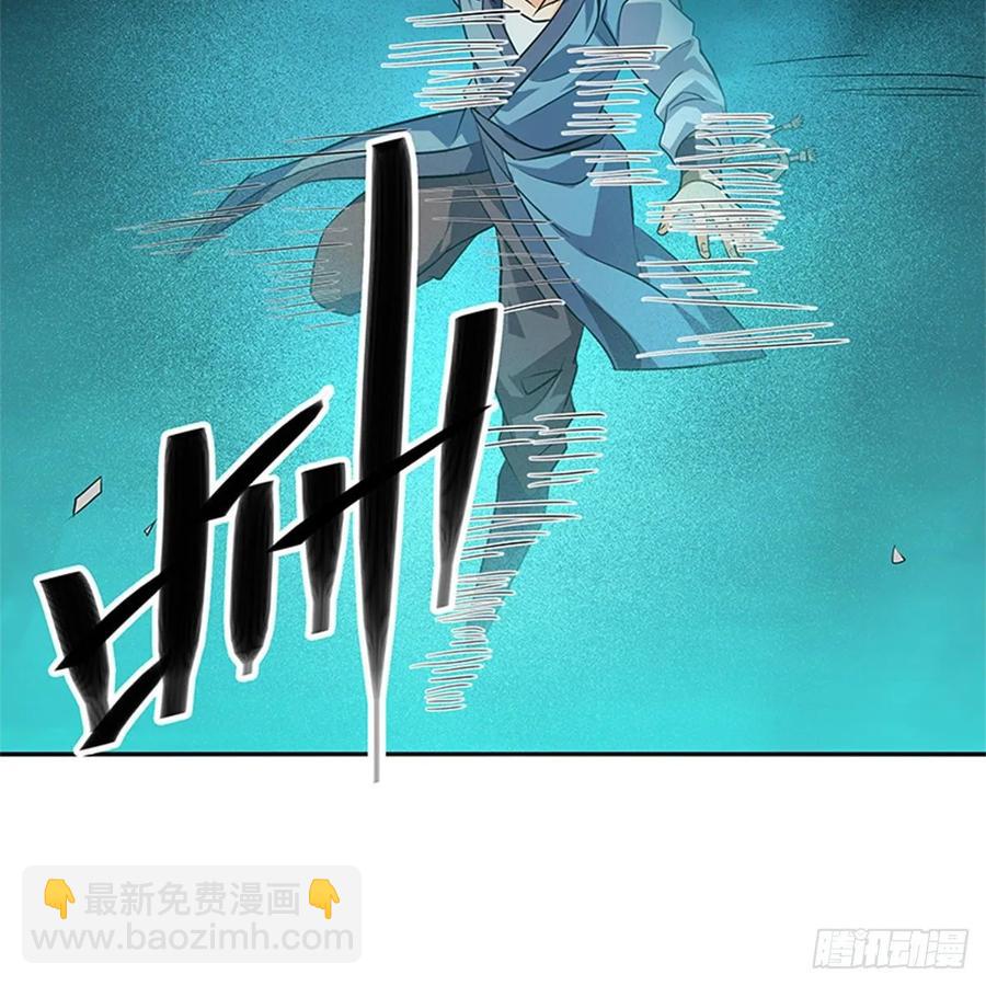 第一百二十三话 现学现卖打狗棒(1/2)-第128话