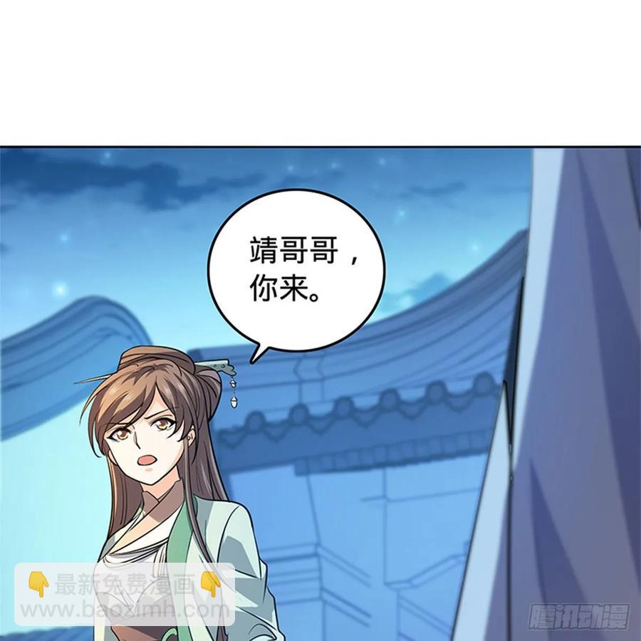 第一百二十三话 现学现卖打狗棒(1/2)-第128话