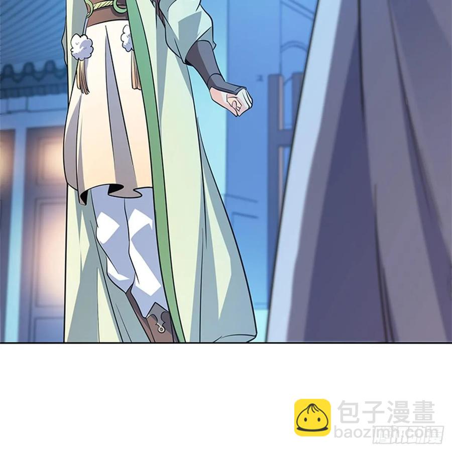 第一百二十三话 现学现卖打狗棒(1/2)-第128话