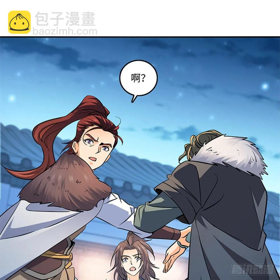 第一百二十三话 现学现卖打狗棒(1/2)-第128话