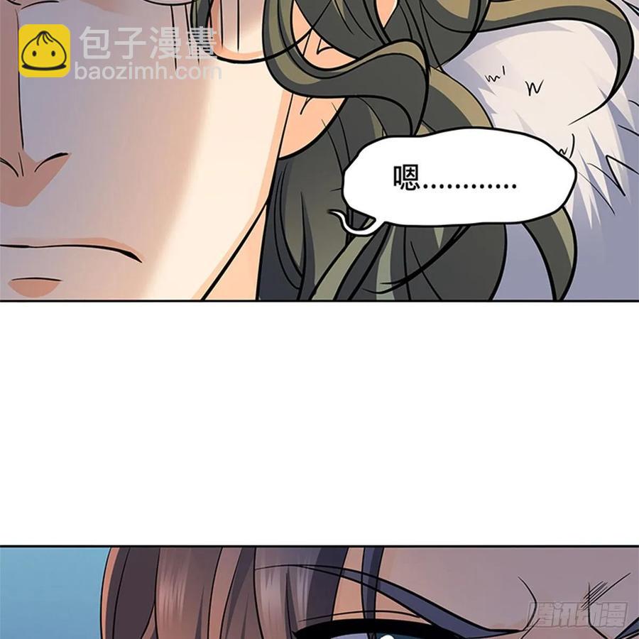 第一百二十三话 现学现卖打狗棒(1/2)-第128话