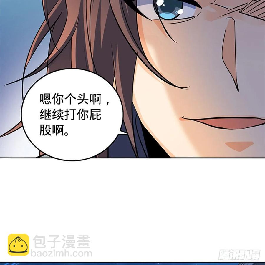 第一百二十三话 现学现卖打狗棒(1/2)-第128话