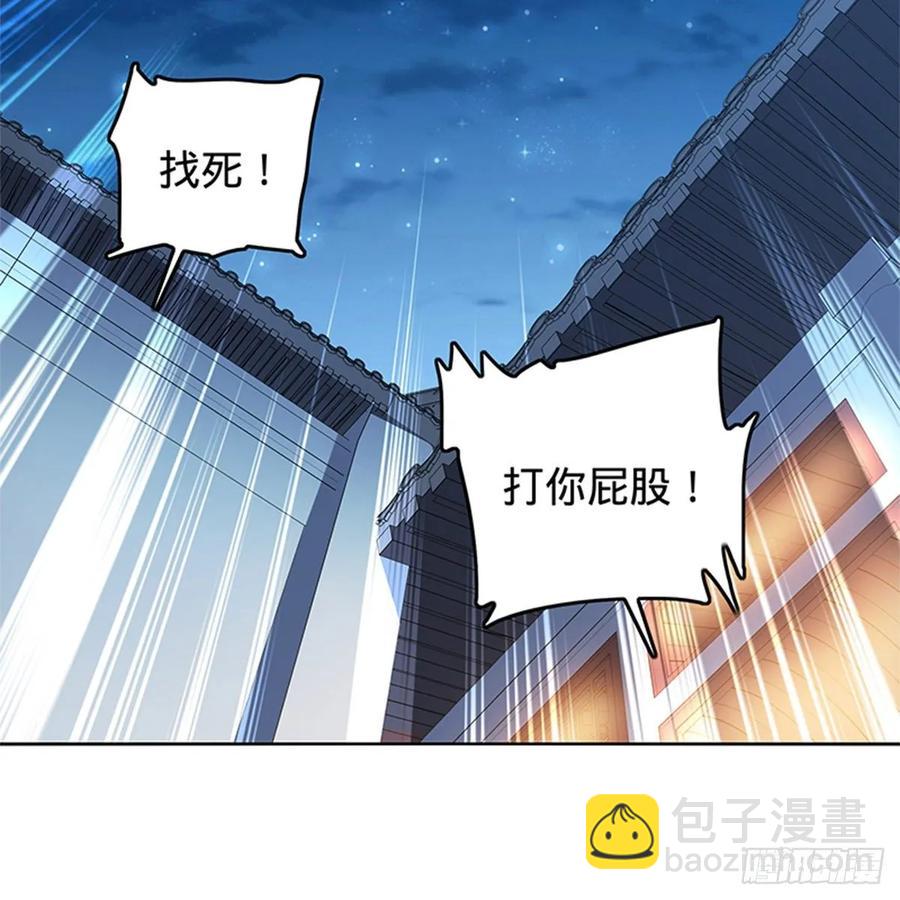 第一百二十三话 现学现卖打狗棒(1/2)-第128话
