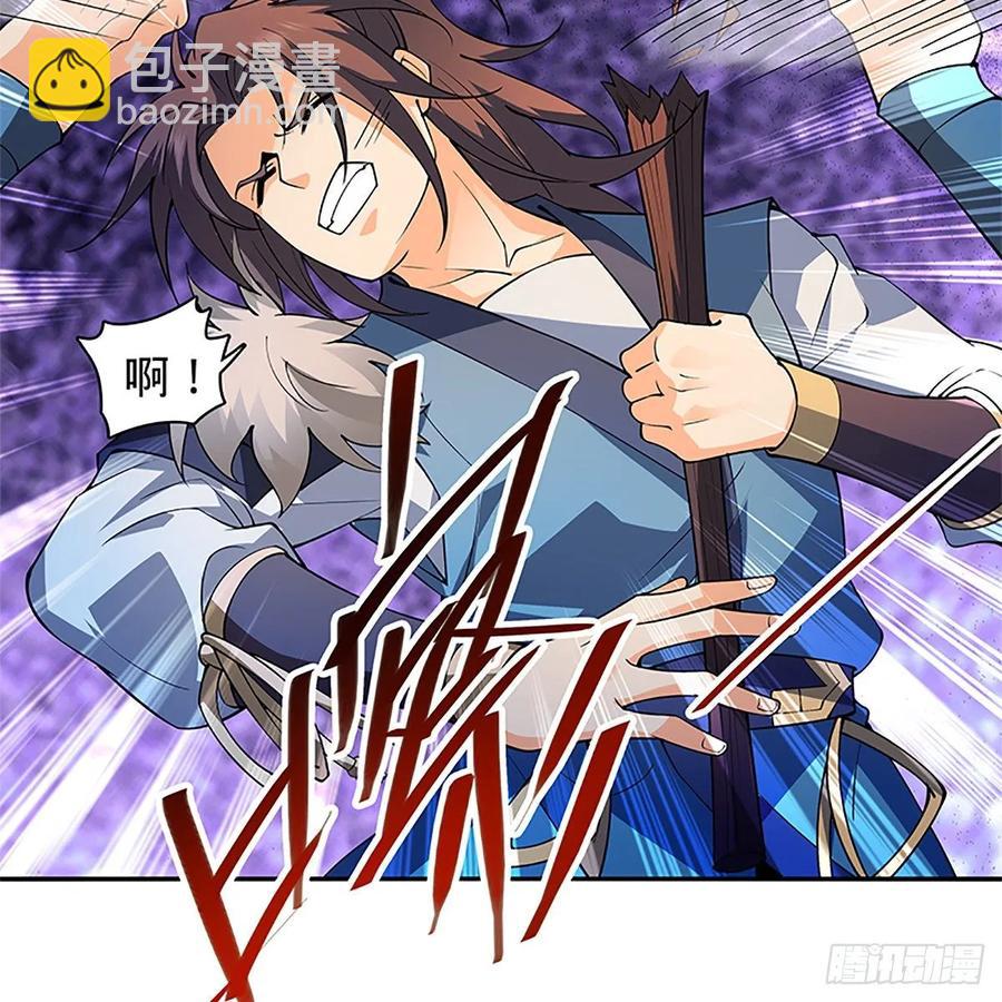 第一百二十五话 打狗还需打狗棒(1/2)-第130话