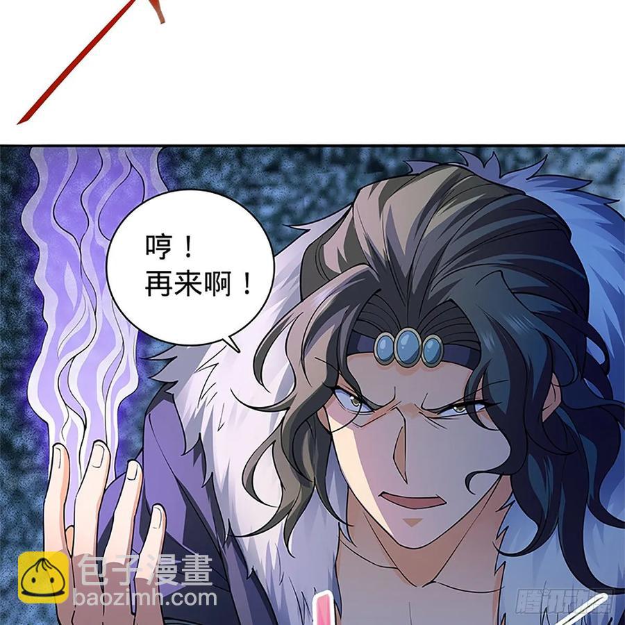 第一百二十五话 打狗还需打狗棒(1/2)-第130话