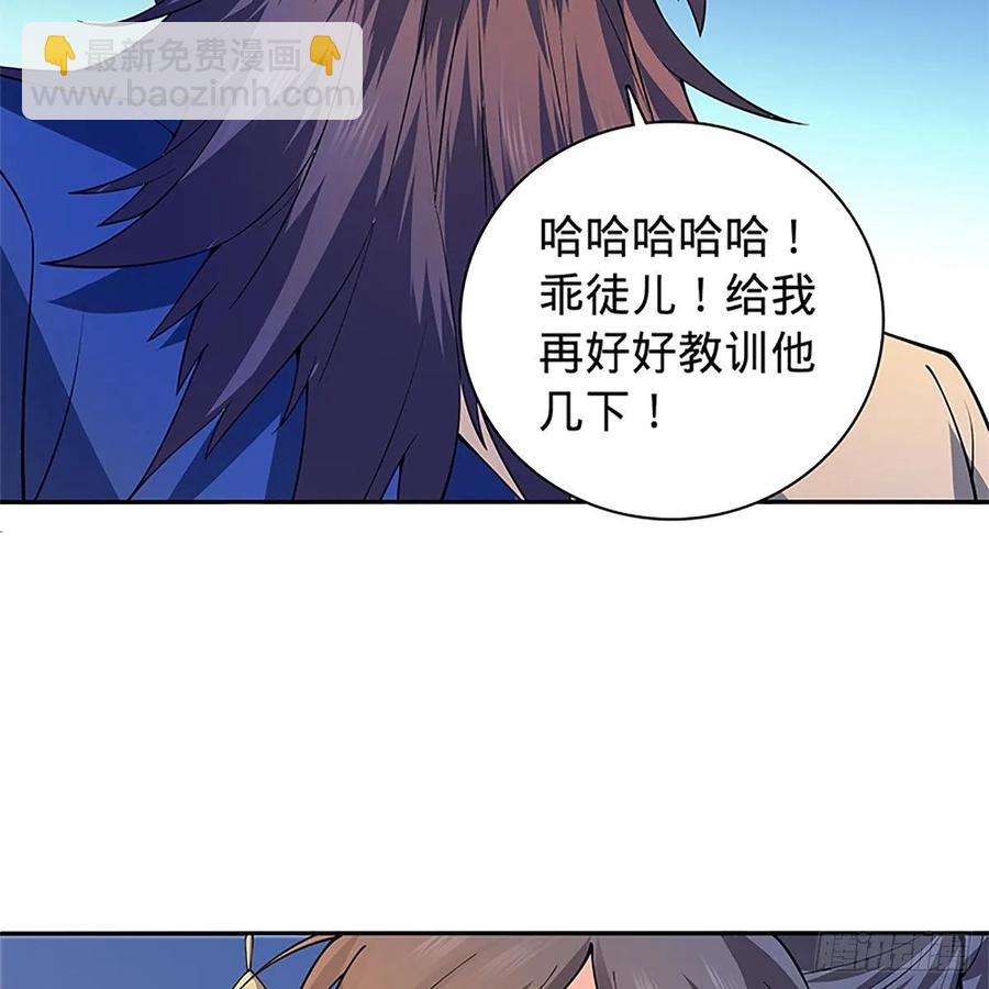 第一百二十五话 打狗还需打狗棒(1/2)-第130话