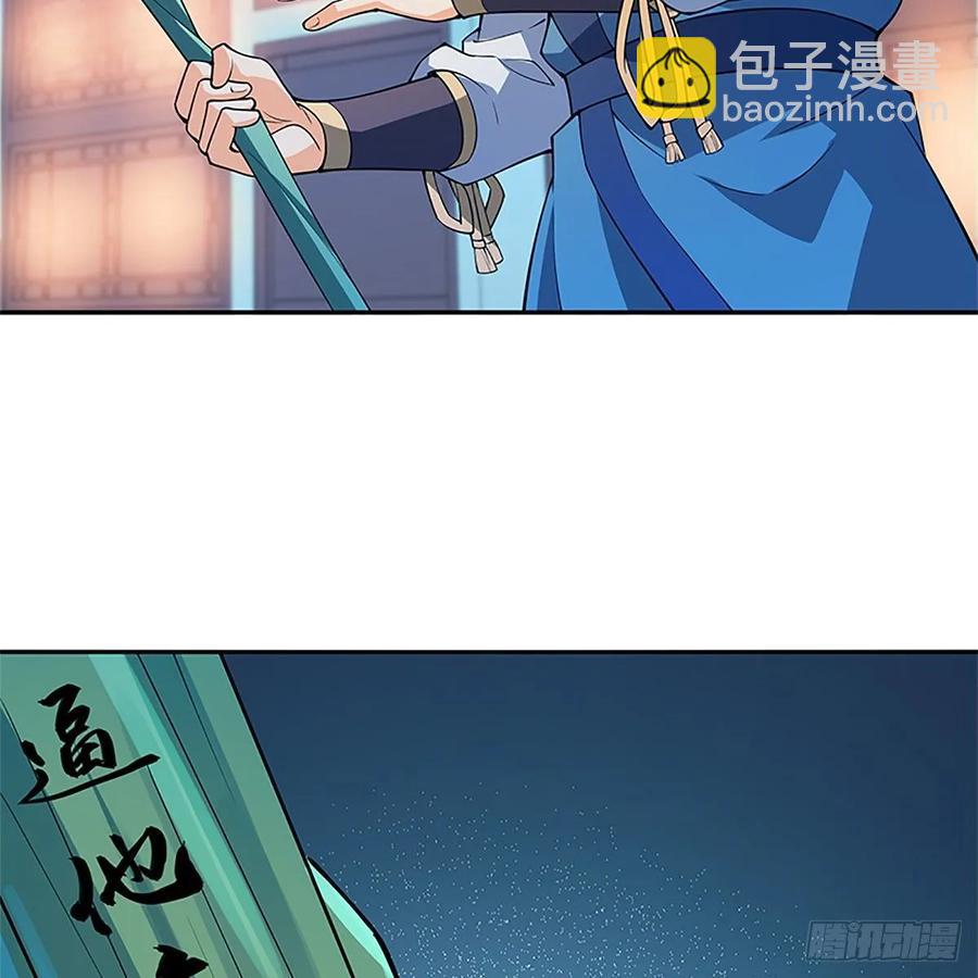 第一百二十五话 打狗还需打狗棒(1/2)-第130话