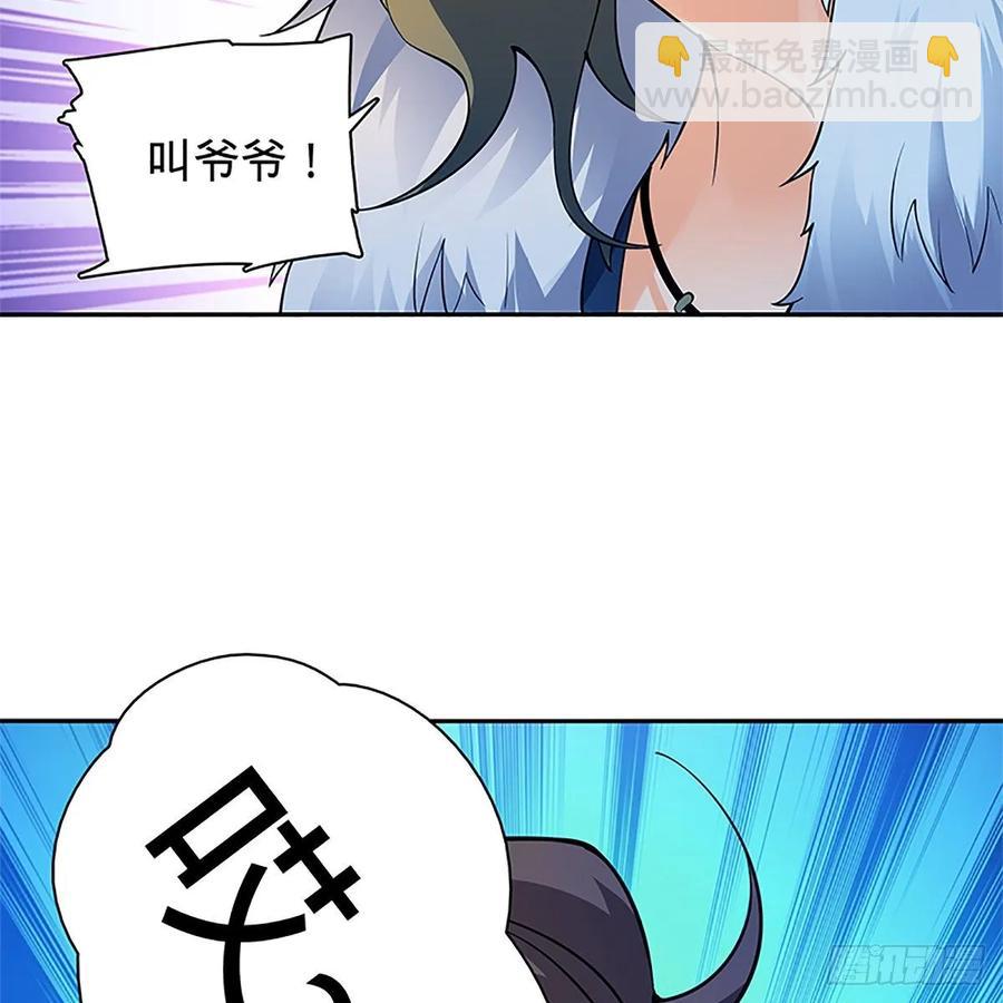 第一百二十五话 打狗还需打狗棒(1/2)-第130话