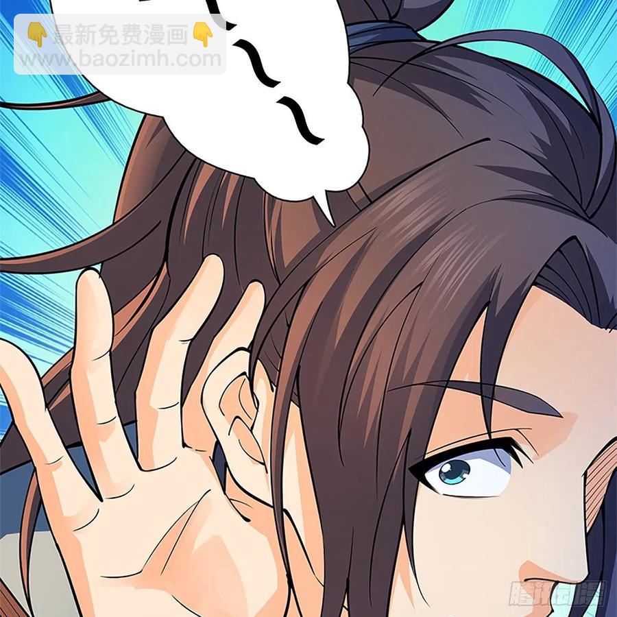 第一百二十五话 打狗还需打狗棒(1/2)-第130话