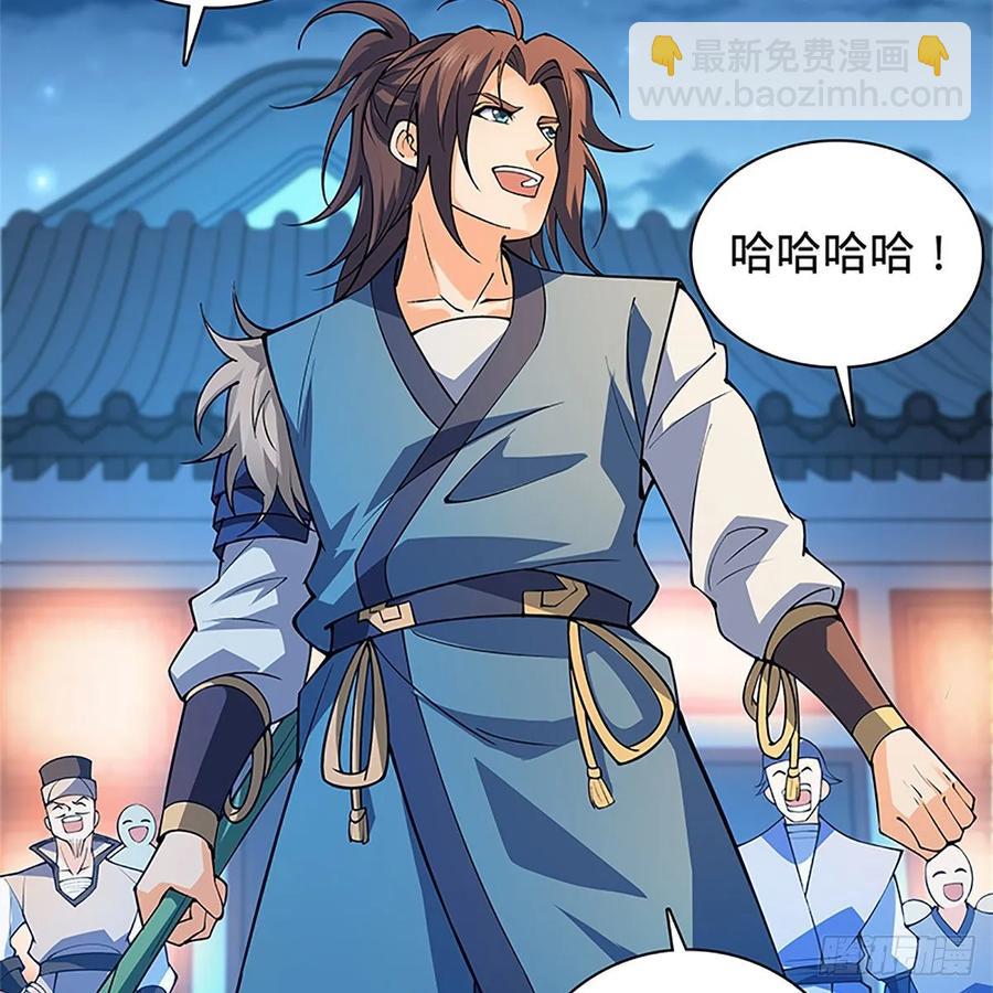 第一百二十五话 打狗还需打狗棒(1/2)-第130话