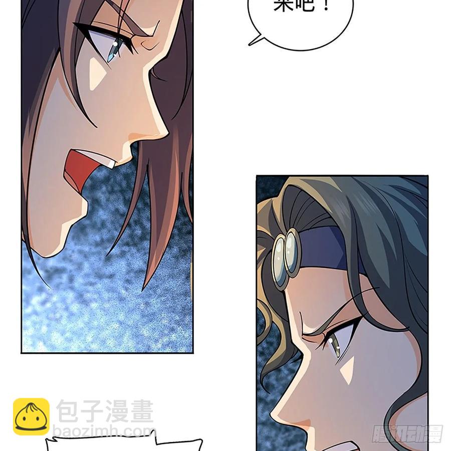 第一百二十五话 打狗还需打狗棒(1/2)-第130话