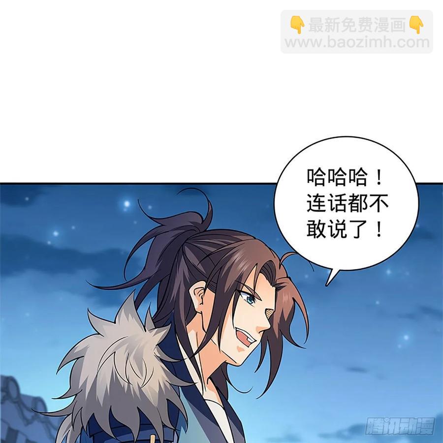 第一百二十五话 打狗还需打狗棒(1/2)-第130话