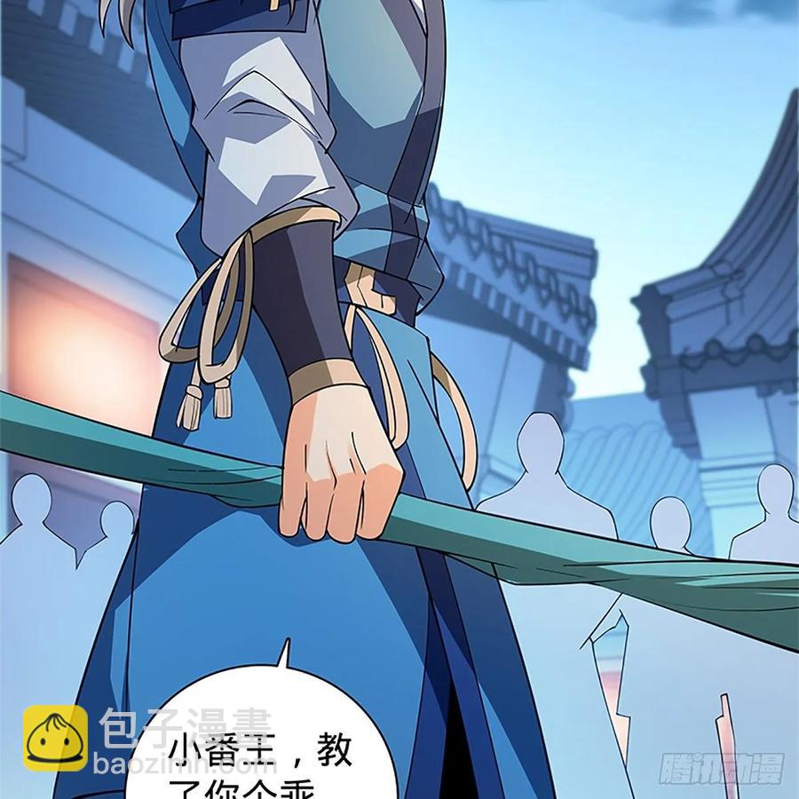 第一百二十五话 打狗还需打狗棒(1/2)-第130话