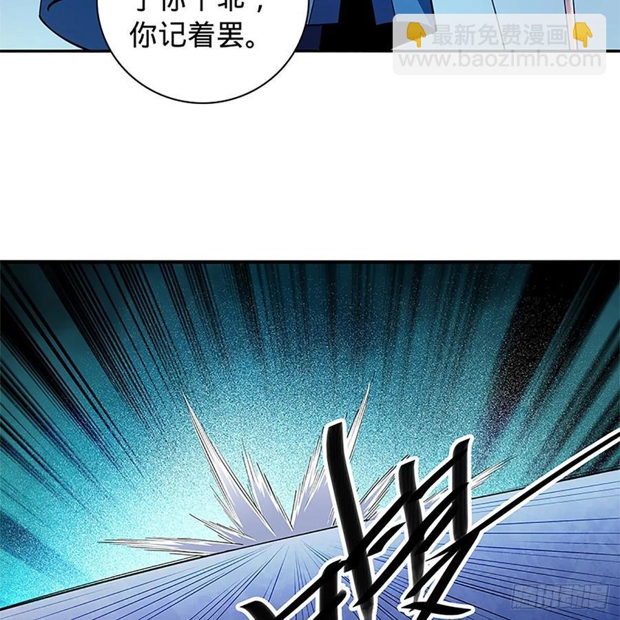 第一百二十五话 打狗还需打狗棒(1/2)-第130话
