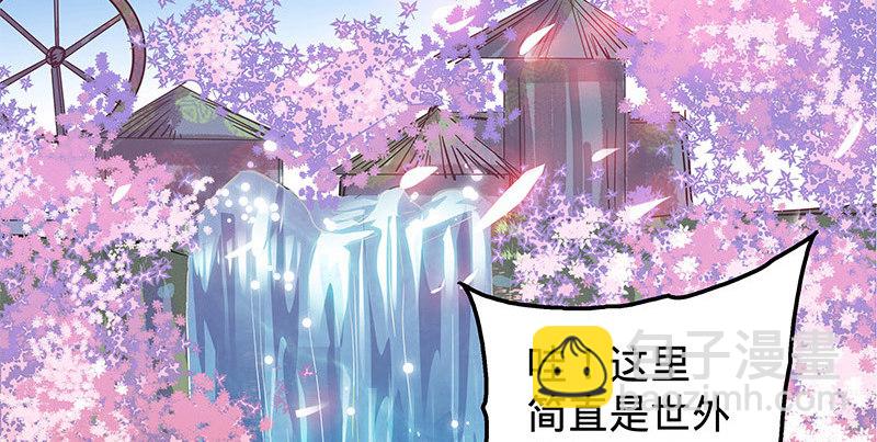 第十三话 拜师学艺(1/3)-第14话