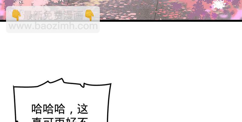 第十三话 拜师学艺(1/3)-第14话