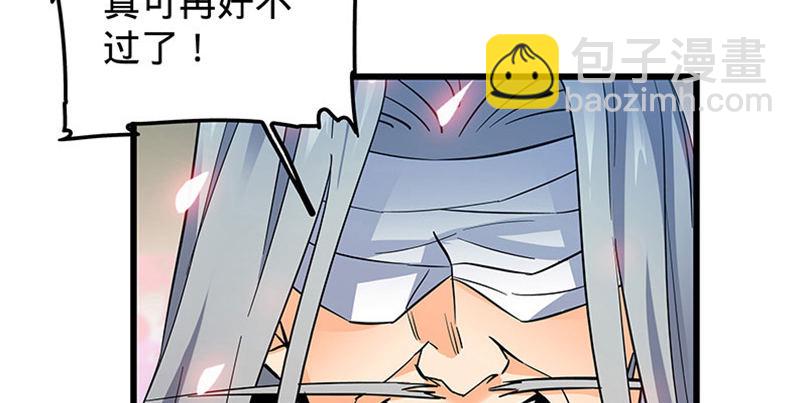 第十三话 拜师学艺(1/3)-第14话