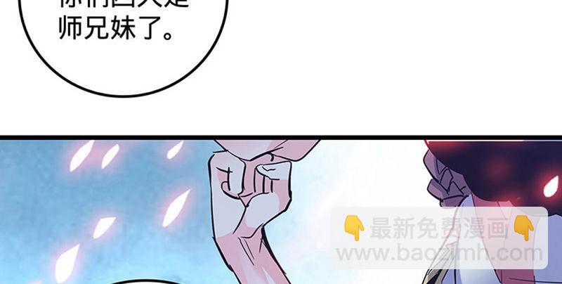 第十三话 拜师学艺(1/3)-第14话