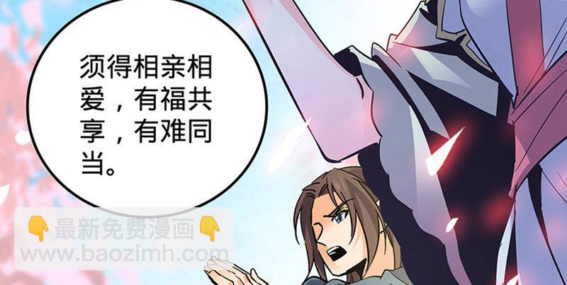 第十三话 拜师学艺(1/3)-第14话