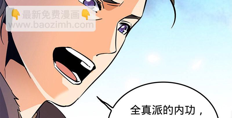 第十三话 拜师学艺(1/3)-第14话