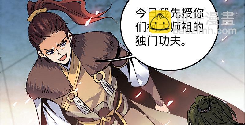 第十三话 拜师学艺(1/3)-第14话