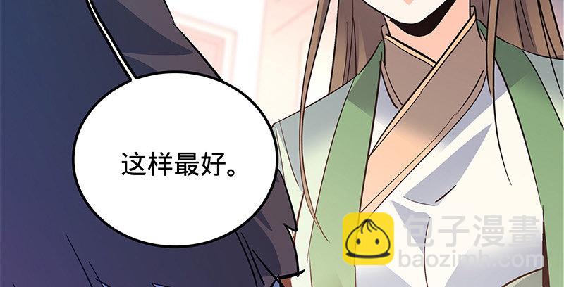 第十三话 拜师学艺(1/3)-第14话