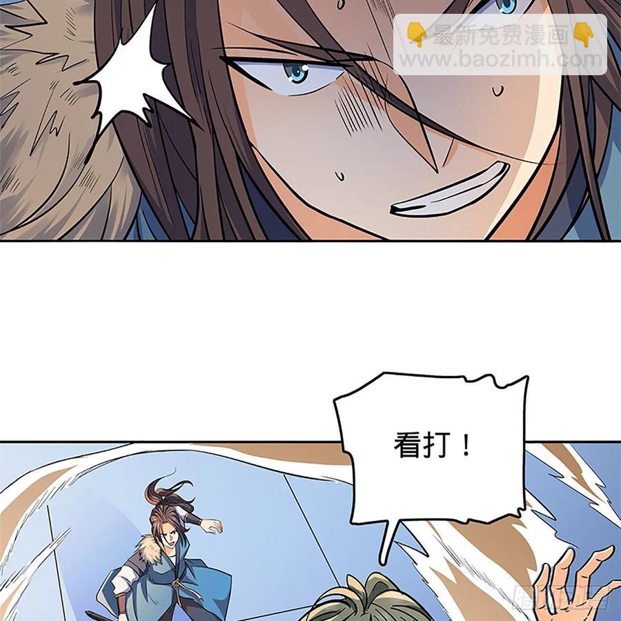 第一百二十七话 首席弟子达尔巴(1/2)-第132话