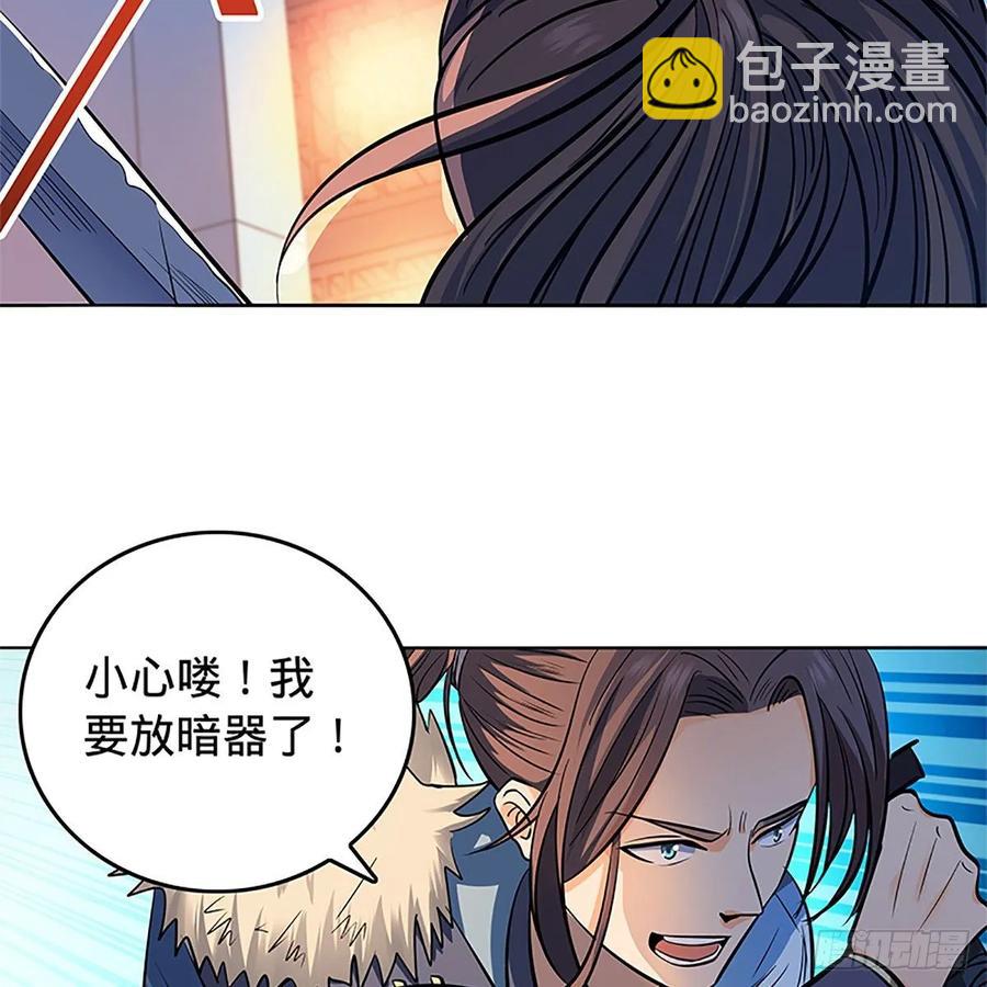 第一百二十七话 首席弟子达尔巴(1/2)-第132话