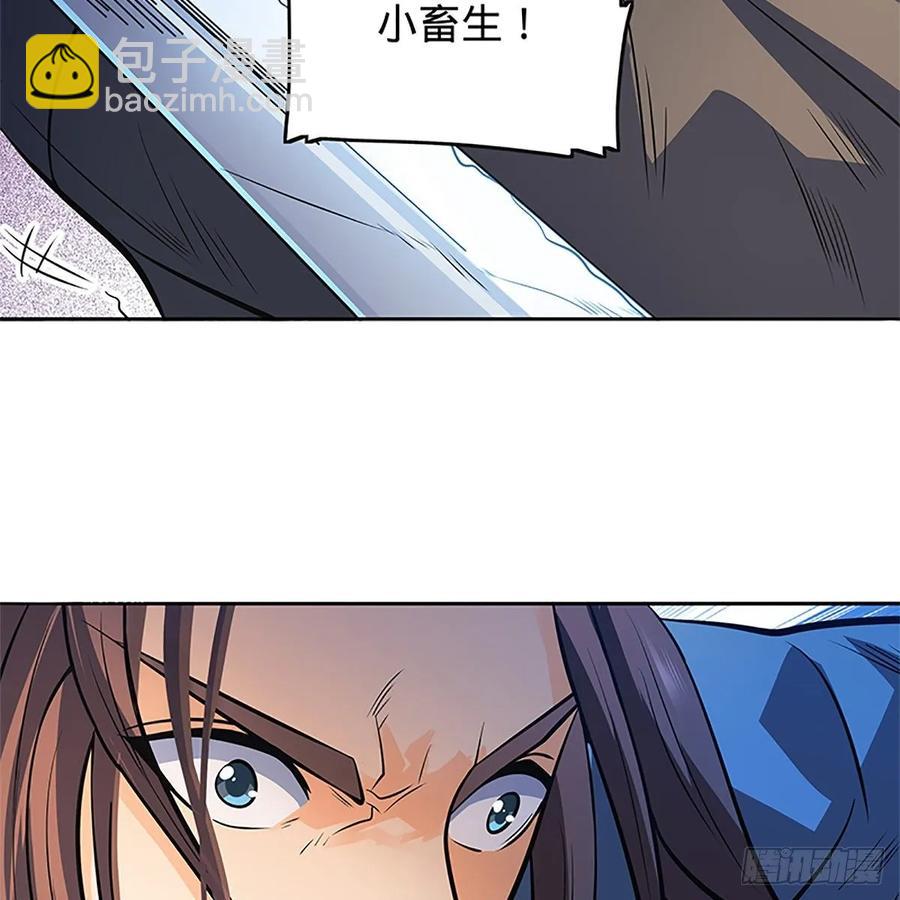 第一百二十七话 首席弟子达尔巴(1/2)-第132话