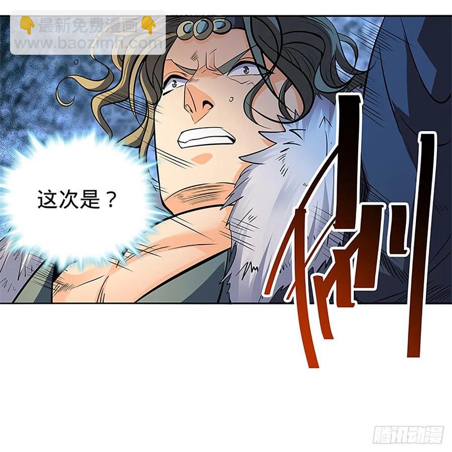 第一百二十七话 首席弟子达尔巴(1/2)-第132话