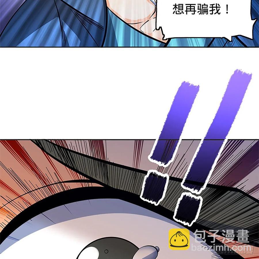 第一百二十七话 首席弟子达尔巴(1/2)-第132话