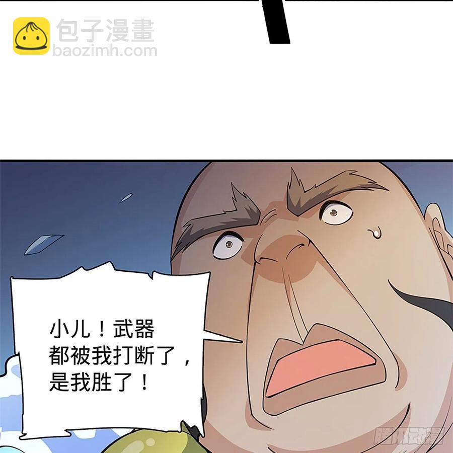 第一百二十九话 以柔克刚(1/2)-第134话