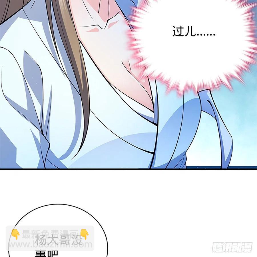 第一百二十九话 以柔克刚(1/2)-第134话