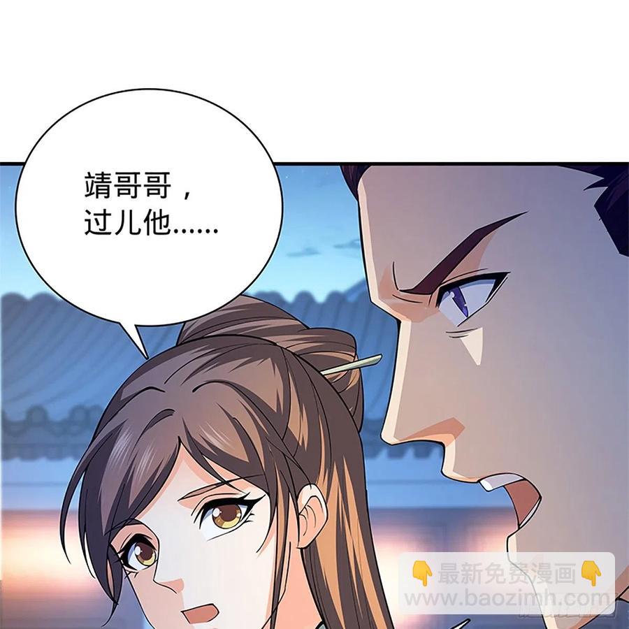 第一百二十九话 以柔克刚(1/2)-第134话