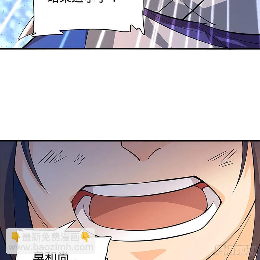 第一百二十九话 以柔克刚(1/2)-第134话