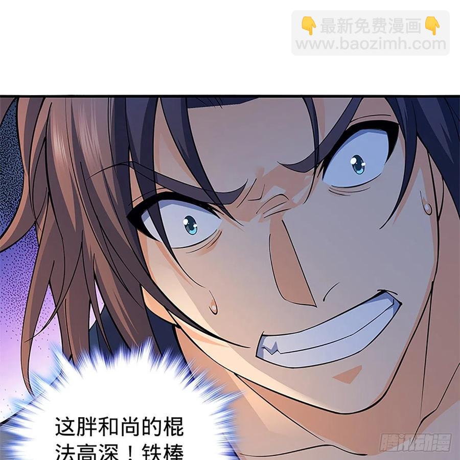 第一百二十九话 以柔克刚(1/2)-第134话