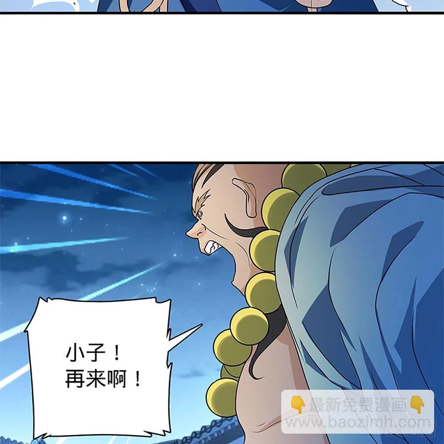 第一百二十九话 以柔克刚(1/2)-第134话