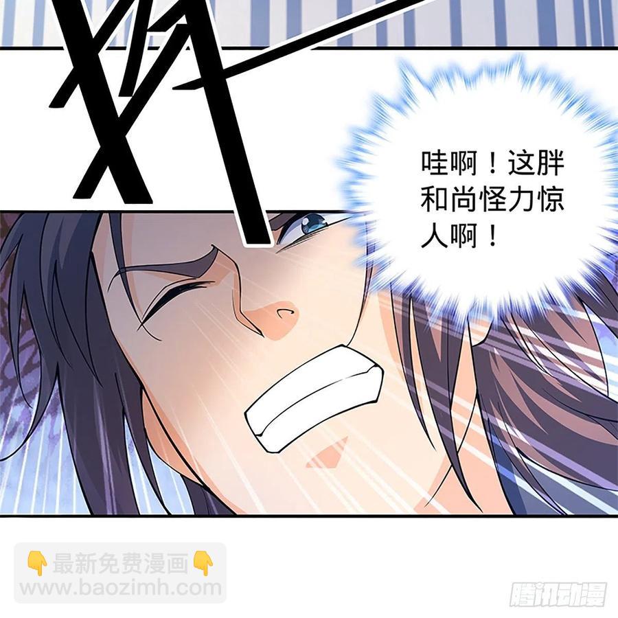 第一百二十九话 以柔克刚(1/2)-第134话