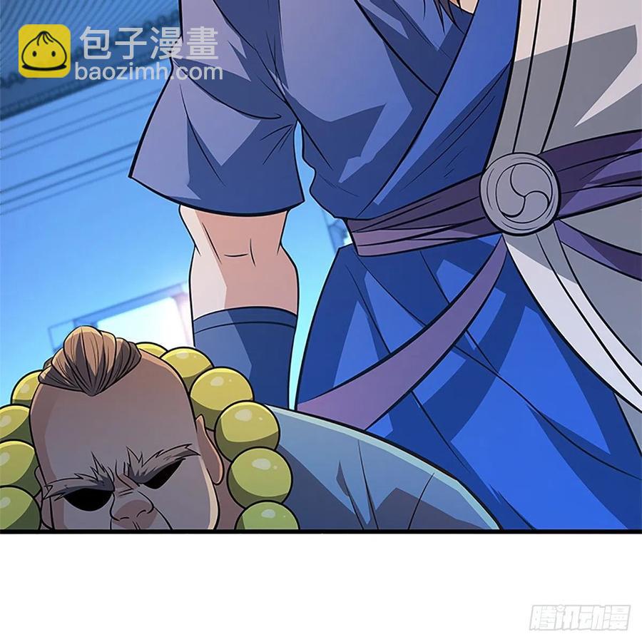 第一百三十一话 五轮法王(1/2)-第136话