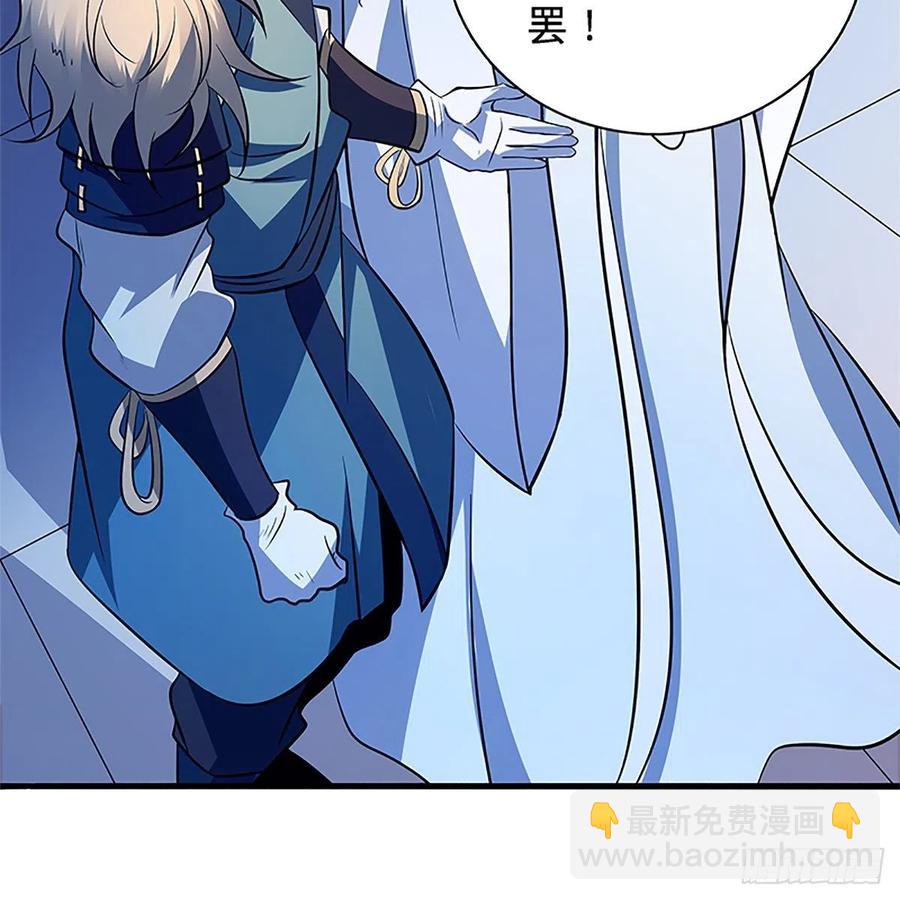 第一百三十一话 五轮法王(1/2)-第136话