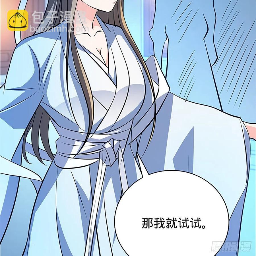 第一百三十一话 五轮法王(1/2)-第136话