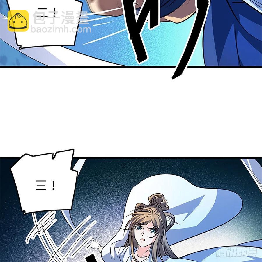 第一百三十一话 五轮法王(1/2)-第136话