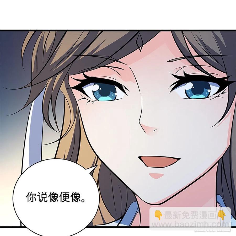 第一百三十一话 五轮法王(1/2)-第136话