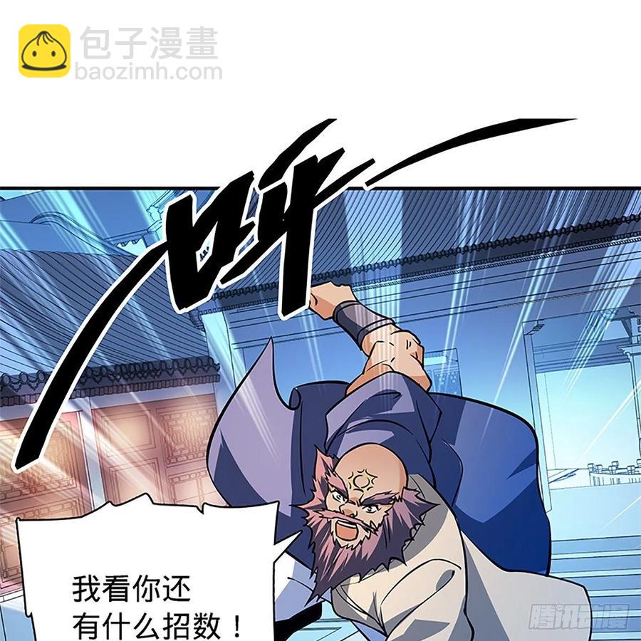 第一百三十三话 智计退金轮(1/2)-第138话