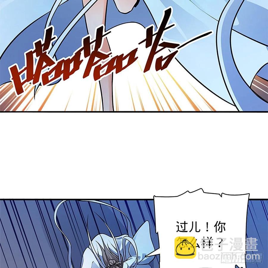 第一百三十三话 智计退金轮(1/2)-第138话